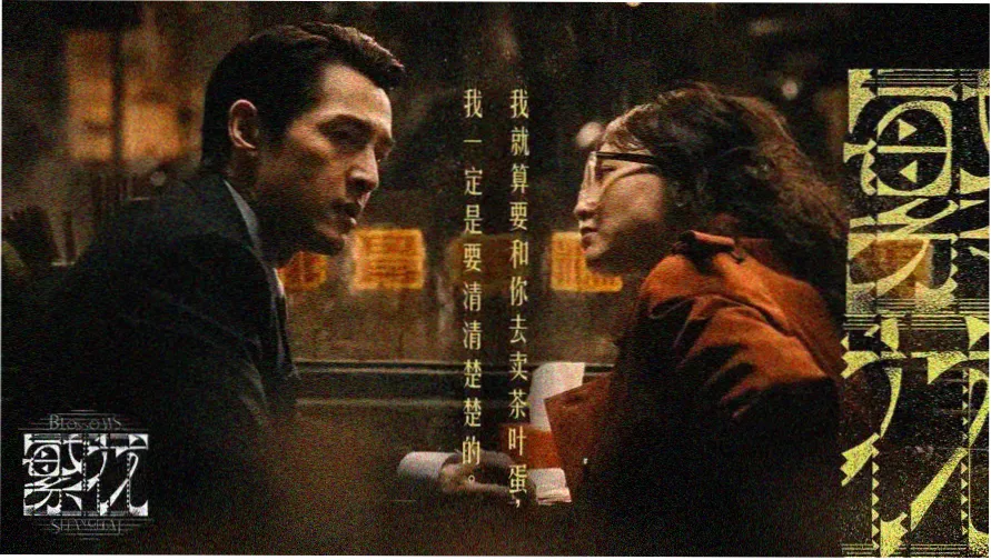 免费武侠电影大全在线看 - 新龙门客栈