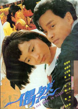 黄飞鸿之男儿当自强 - 免费武侠电影大全在线看
