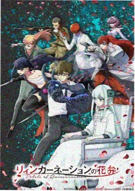 画江湖之不良人 - 免费武侠电影大全在线看