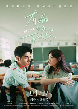 雾山五行 - 免费武侠电影大全在线看