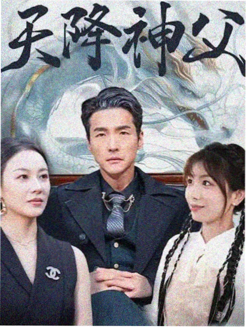 一人之下 - 免费武侠电影大全在线看